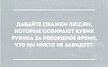 Нажмите на изображение для увеличения
Название: IMG_4827.JPG
Просмотров: 461
Размер:	30.9 Кб
ID:	1722294