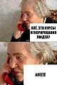 Нажмите на изображение для увеличения
Название: IMG_4830.JPG
Просмотров: 601
Размер:	44.4 Кб
ID:	1723346
