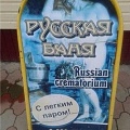 Нажмите на изображение для увеличения
Название: IMG_4834.JPG
Просмотров: 527
Размер:	67.2 Кб
ID:	1723350