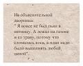 Нажмите на изображение для увеличения
Название: IMG_4844.JPG
Просмотров: 445
Размер:	45.4 Кб
ID:	1725456