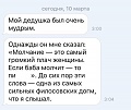 Нажмите на изображение для увеличения
Название: 9402531.jpg
Просмотров: 406
Размер:	65.4 Кб
ID:	1725590
