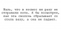 Нажмите на изображение для увеличения
Название: IMG_4858.JPG
Просмотров: 395
Размер:	30.8 Кб
ID:	1726853