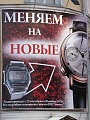 Нажмите на изображение для увеличения
Название: 2.jpeg
Просмотров: 313
Размер:	280.2 Кб
ID:	172773