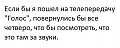 Нажмите на изображение для увеличения
Название: IMG_4864.JPG
Просмотров: 501
Размер:	30.9 Кб
ID:	1730317