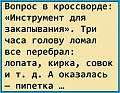Нажмите на изображение для увеличения
Название: IMG_4873.JPG
Просмотров: 463
Размер:	59.8 Кб
ID:	1730348