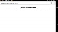 Нажмите на изображение для увеличения
Название: Screenshot_2017-03-18-14-05-25.jpg
Просмотров: 108
Размер:	61.1 Кб
ID:	1731551