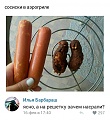 Нажмите на изображение для увеличения
Название: IMG_4897.JPG
Просмотров: 409
Размер:	119.6 Кб
ID:	1732989