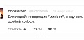 Нажмите на изображение для увеличения
Название: IMG_4905.JPG
Просмотров: 409
Размер:	55.1 Кб
ID:	1733716