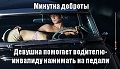 Нажмите на изображение для увеличения
Название: IMG_4912.JPG
Просмотров: 489
Размер:	62.2 Кб
ID:	1735198