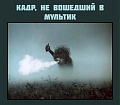 Нажмите на изображение для увеличения
Название: IMG_4965.JPG
Просмотров: 387
Размер:	52.0 Кб
ID:	1737156
