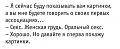 Нажмите на изображение для увеличения
Название: IMG_4968.JPG
Просмотров: 435
Размер:	36.5 Кб
ID:	1738241