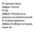 Нажмите на изображение для увеличения
Название: IMG_4971.JPG
Просмотров: 417
Размер:	54.3 Кб
ID:	1738244