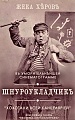 Нажмите на изображение для увеличения
Название: IMG_4975.JPG
Просмотров: 433
Размер:	160.9 Кб
ID:	1738344
