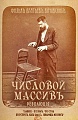 Нажмите на изображение для увеличения
Название: IMG_4977.JPG
Просмотров: 376
Размер:	64.7 Кб
ID:	1738346