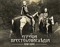 Нажмите на изображение для увеличения
Название: IMG_4980.JPG
Просмотров: 296
Размер:	65.3 Кб
ID:	1738349