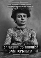 Нажмите на изображение для увеличения
Название: IMG_4983.JPG
Просмотров: 291
Размер:	161.8 Кб
ID:	1738352
