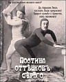 Нажмите на изображение для увеличения
Название: IMG_4985.JPG
Просмотров: 292
Размер:	64.6 Кб
ID:	1738354
