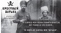 Нажмите на изображение для увеличения
Название: IMG_4994.JPG
Просмотров: 228
Размер:	117.5 Кб
ID:	1738362