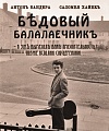 Нажмите на изображение для увеличения
Название: IMG_5003.JPG
Просмотров: 202
Размер:	123.5 Кб
ID:	1738369