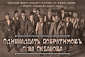 Нажмите на изображение для увеличения
Название: IMG_5005.JPG
Просмотров: 209
Размер:	82.4 Кб
ID:	1738371