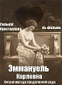 Нажмите на изображение для увеличения
Название: IMG_5009.JPG
Просмотров: 212
Размер:	61.3 Кб
ID:	1738375