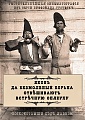 Нажмите на изображение для увеличения
Название: IMG_5015.JPG
Просмотров: 197
Размер:	94.3 Кб
ID:	1738382