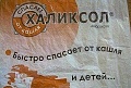 Нажмите на изображение для увеличения
Название: image (7).jpg
Просмотров: 354
Размер:	68.2 Кб
ID:	1740102