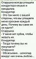 Нажмите на изображение для увеличения
Название: original (1).jpeg
Просмотров: 402
Размер:	37.1 Кб
ID:	1744475