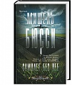Нажмите на изображение для увеличения
Название: 1.jpg
Просмотров: 194
Размер:	103.2 Кб
ID:	1745054