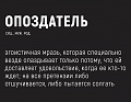 Нажмите на изображение для увеличения
Название: IMG_5076.JPG
Просмотров: 446
Размер:	49.7 Кб
ID:	1745662