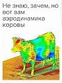 Нажмите на изображение для увеличения
Название: 17554089_1668406690127925_2903737135142376694_n.jpg
Просмотров: 391
Размер:	82.1 Кб
ID:	1745917
