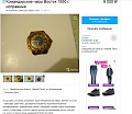 Нажмите на изображение для увеличения
Название: 2017-03-31_2-28-26.jpg
Просмотров: 498
Размер:	222.1 Кб
ID:	1746992