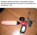 Нажмите на изображение для увеличения
Название: h-61071.jpg
Просмотров: 383
Размер:	50.6 Кб
ID:	1747005