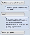 Нажмите на изображение для увеличения
Название: f_56541.jpg
Просмотров: 387
Размер:	75.0 Кб
ID:	1747457