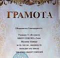 Нажмите на изображение для увеличения
Название: IMG_5096.JPG
Просмотров: 393
Размер:	81.3 Кб
ID:	1748549