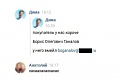 Нажмите на изображение для увеличения
Название: IMG_5109.JPG
Просмотров: 410
Размер:	18.3 Кб
ID:	1748562