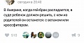 Нажмите на изображение для увеличения
Название: IMG_5115.JPG
Просмотров: 374
Размер:	37.3 Кб
ID:	1749101