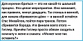 Нажмите на изображение для увеличения
Название: IMG_5118.JPG
Просмотров: 393
Размер:	135.7 Кб
ID:	1749104