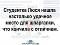 Нажмите на изображение для увеличения
Название: image (3).jpg
Просмотров: 200
Размер:	74.8 Кб
ID:	1753524