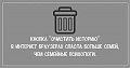 Нажмите на изображение для увеличения
Название: image (4).jpg
Просмотров: 300
Размер:	24.0 Кб
ID:	1753529