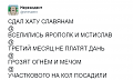 Нажмите на изображение для увеличения
Название: IMG_5132.PNG
Просмотров: 342
Размер:	44.4 Кб
ID:	1754275