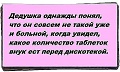 Нажмите на изображение для увеличения
Название: image (35).jpg
Просмотров: 363
Размер:	64.7 Кб
ID:	1755084