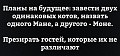 Нажмите на изображение для увеличения
Название: IMG_5133.JPG
Просмотров: 405
Размер:	153.5 Кб
ID:	1755209