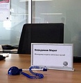 Нажмите на изображение для увеличения
Название: IMG_5157.JPG
Просмотров: 393
Размер:	48.6 Кб
ID:	1755226