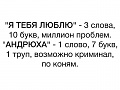 Нажмите на изображение для увеличения
Название: IMG_5163.JPG
Просмотров: 387
Размер:	44.9 Кб
ID:	1755231