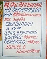 Нажмите на изображение для увеличения
Название: IMG_5151.JPG
Просмотров: 379
Размер:	48.9 Кб
ID:	1755239