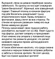 Нажмите на изображение для увеличения
Название: IMG_5168.JPG
Просмотров: 391
Размер:	124.3 Кб
ID:	1755547