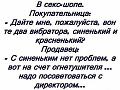 Нажмите на изображение для увеличения
Название: original.jpeg
Просмотров: 396
Размер:	36.8 Кб
ID:	1755659