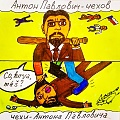 Нажмите на изображение для увеличения
Название: IMG_5173.JPG
Просмотров: 392
Размер:	153.0 Кб
ID:	1756570