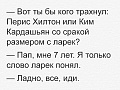 Нажмите на изображение для увеличения
Название: IMG_5176.JPG
Просмотров: 377
Размер:	87.3 Кб
ID:	1756572